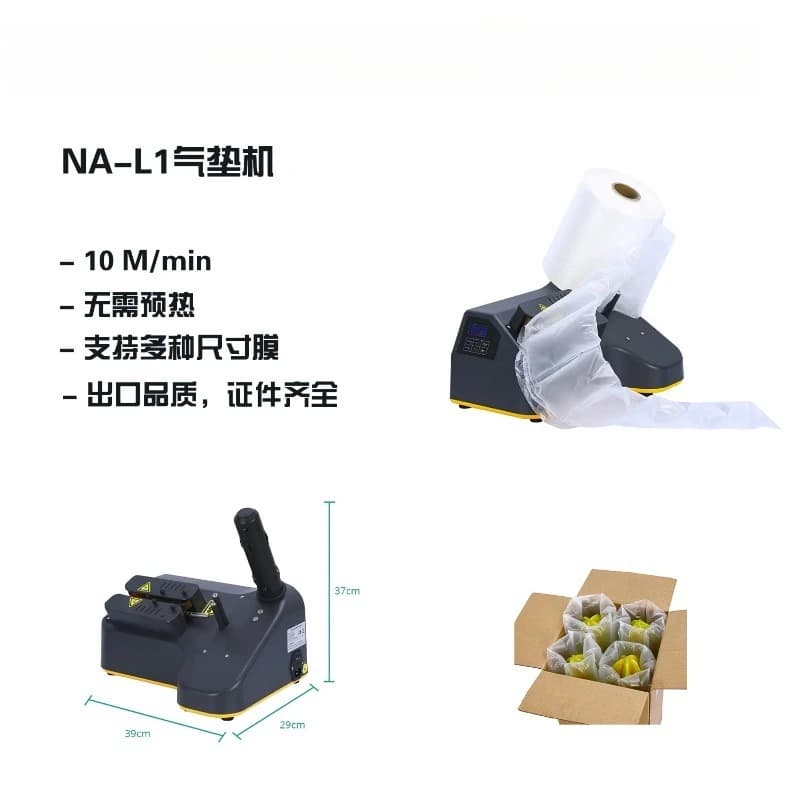 No need to preheat fast charging air cushion machine