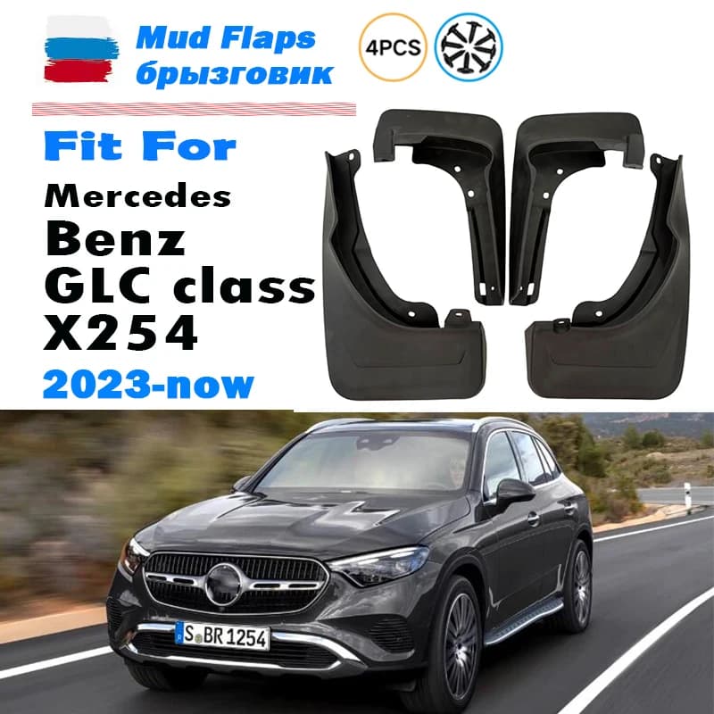 FOR Mercedes Benz GLC GLC300 GLC260 X254 2023 2024 2025+Mudguard Fender Mud Flaps Guard Splash Mudflaps Car Accessories  4pcs
