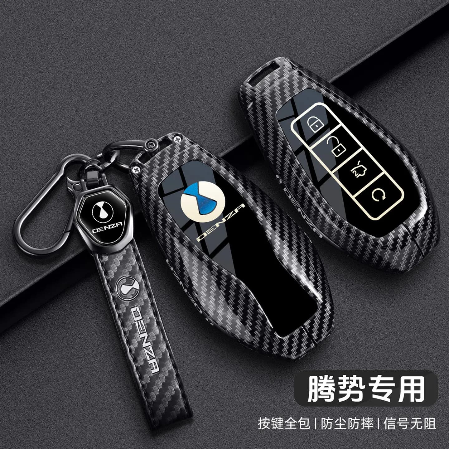 Zinc Alloy Car Key Case Cover Shell for Denza N7 N9 Key Fob Cover 2023-2026 Keyring Keyless Protection Accessories