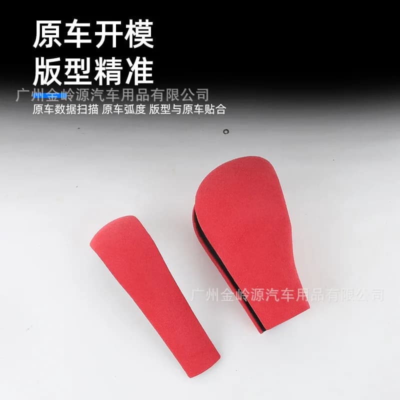 Suitable for BMW 3 Series 5 Series Suede Leather Gear Cover X3X5 Gear Head Decorative Cover E90 Gear Shell