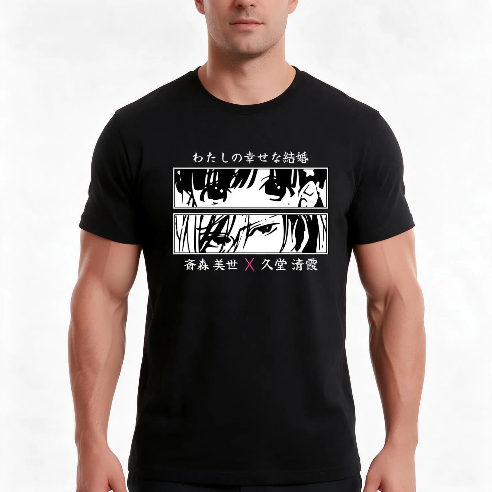 MHM16 My Happy Marriage My Happy Marriage Anime Eyes Couple Characters Miyo Saimori and Kiyoka Kudou Black and White x A T-Shirt