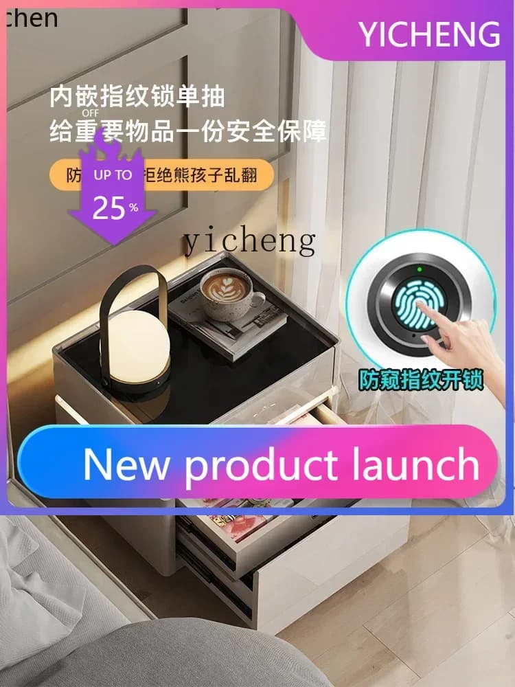 A3-5 bedside table modern simple safe multi-functional bedside lock lig luxury high-end bedroom creative storage cabinet