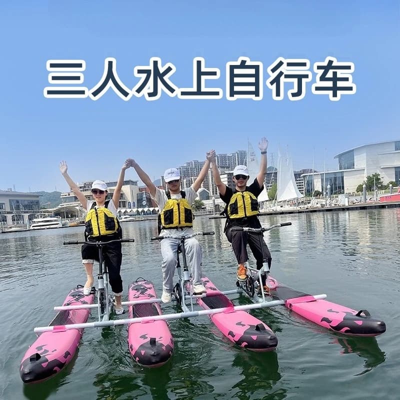 Three-person Water Bike Inflatable Pontoon Water Bike Sightseeing Boat Surfing Board Bike