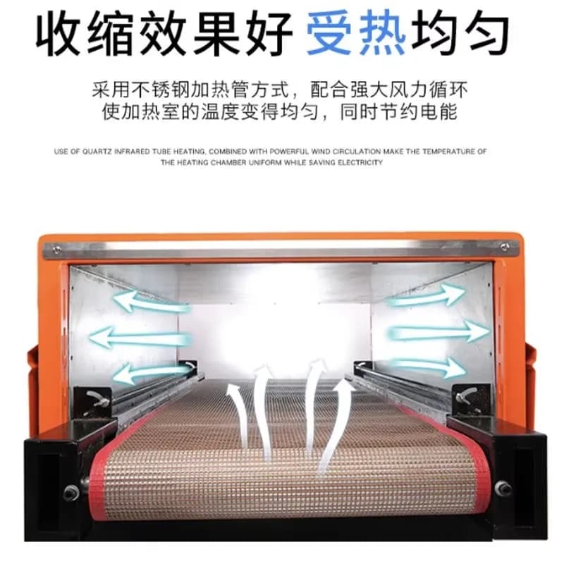 Jet Heating Sealing Machine BS-G4525/4535 for PP PVC POF Plastic Film Shrinking Package Wrapping Ideal for Box Packaging