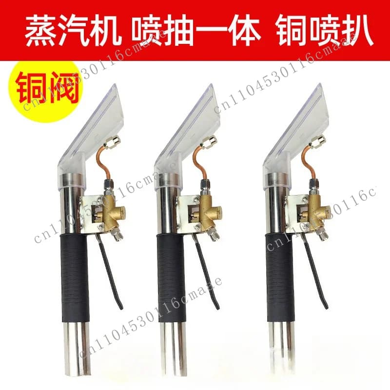 High Temperature Copper Head Spray Carpet Suction Head Vacuum Cleaner Suction Head Sofa Cleaning Machine Accessories