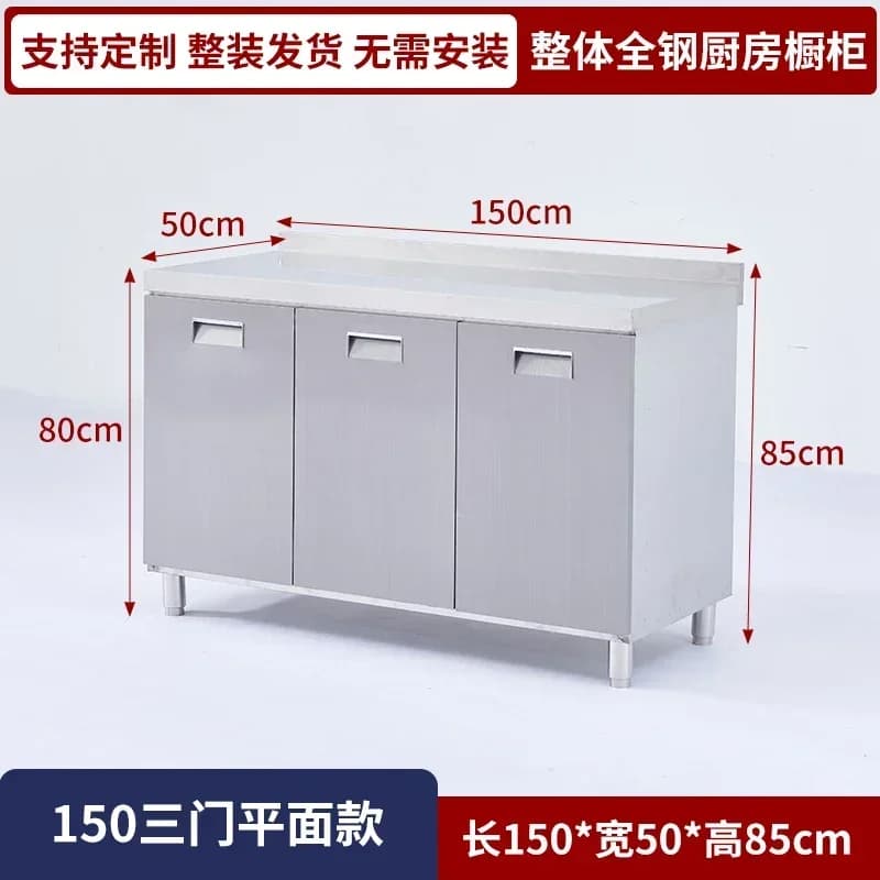 GZ-2  304 integrated stainless steel cabinet kitchen cabinet household stove integrated storage cabinet