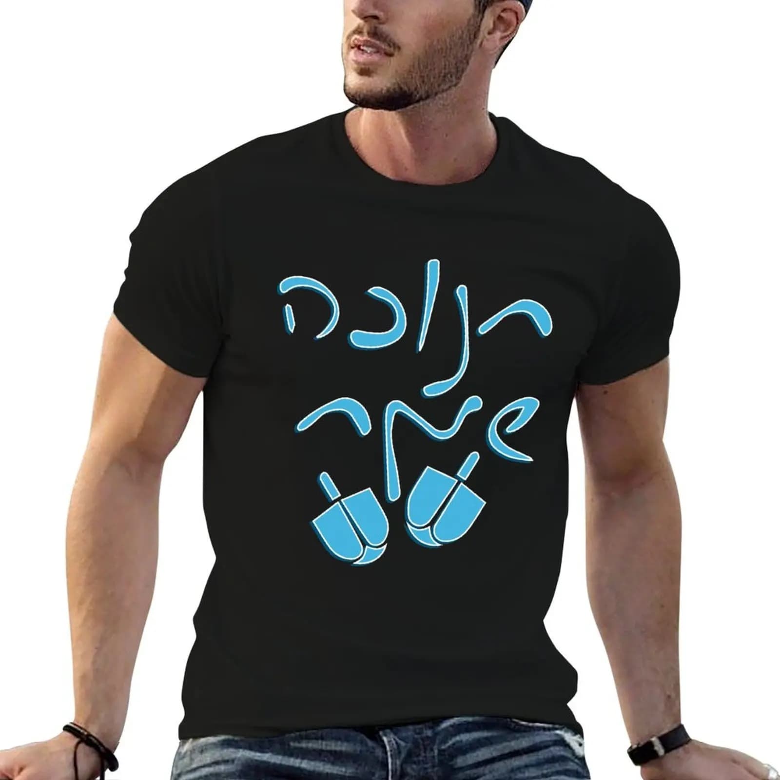 Dreidels Happy Chanukah, Chanukah, Hanukah, Hanukkah, Hebrew text T-Shirt customizeds Blouse heavy weight t shirts for men
