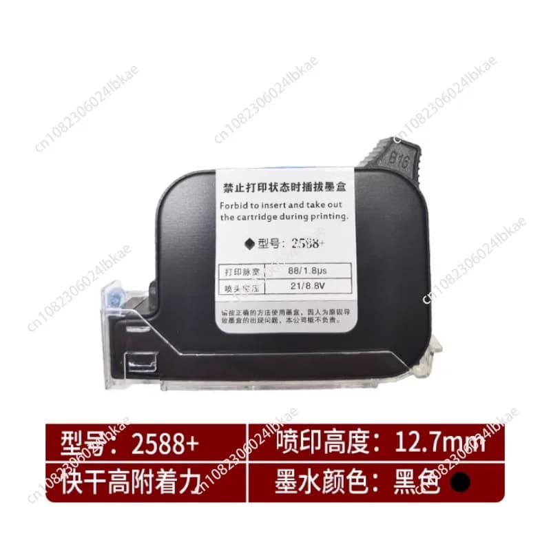 Handheld Inkjet Printer Cartridge 2588 Universal Quick Drying for HP W3T10B-2590