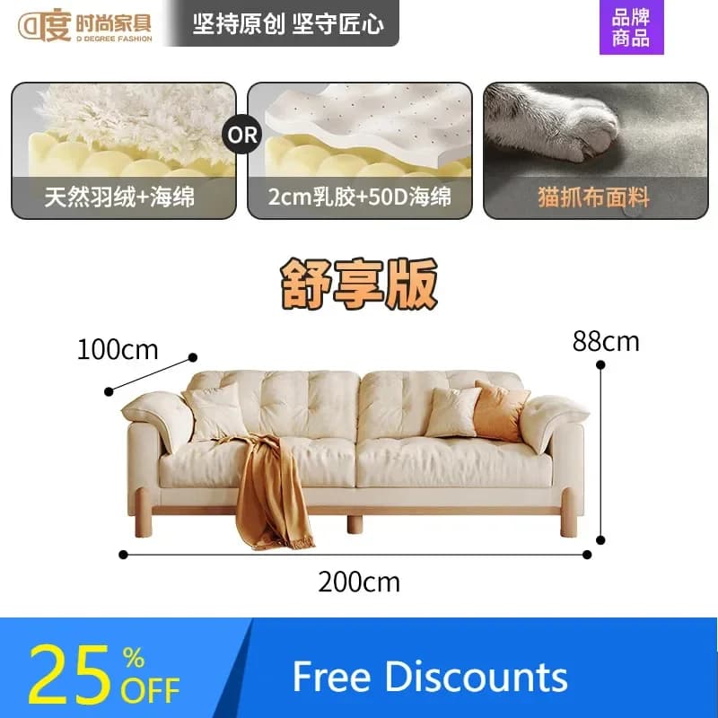 TT log wind cream sofa living room Japanese straight row small apartment solid wood cloud sofa