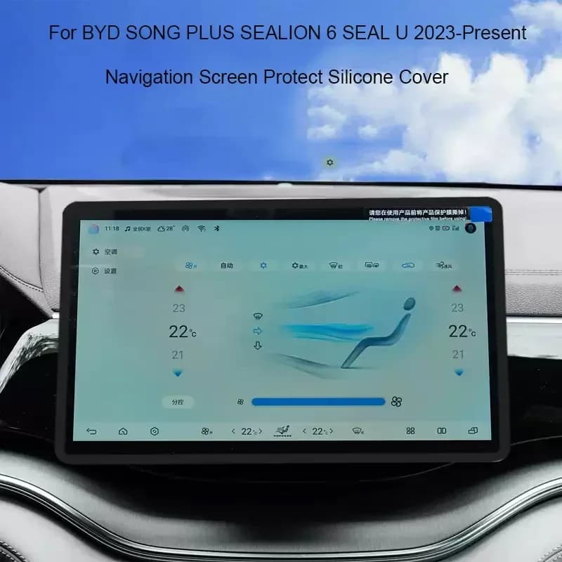 For BYD SONG PLUS SEALION 6 SEAL U 2023-2026Car 12.8"15.6"Navigation Screen Protective Silicone Cover Inner Mirror Protect Cover