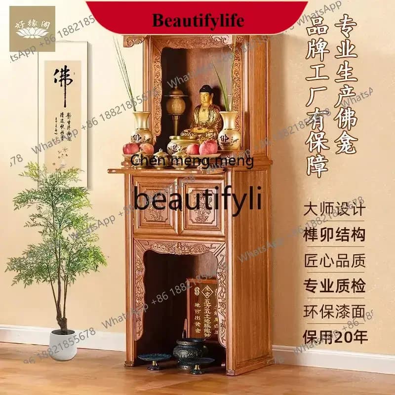 D178  Golden rosewood shrine with door shrine, table for household incense case Buddha statue stand cabinet