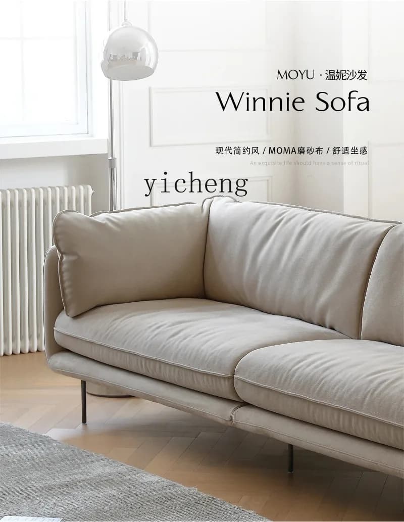 Cream Matte Cloth Fabric Sofa Living Room Small Apartment Modern CornerD24