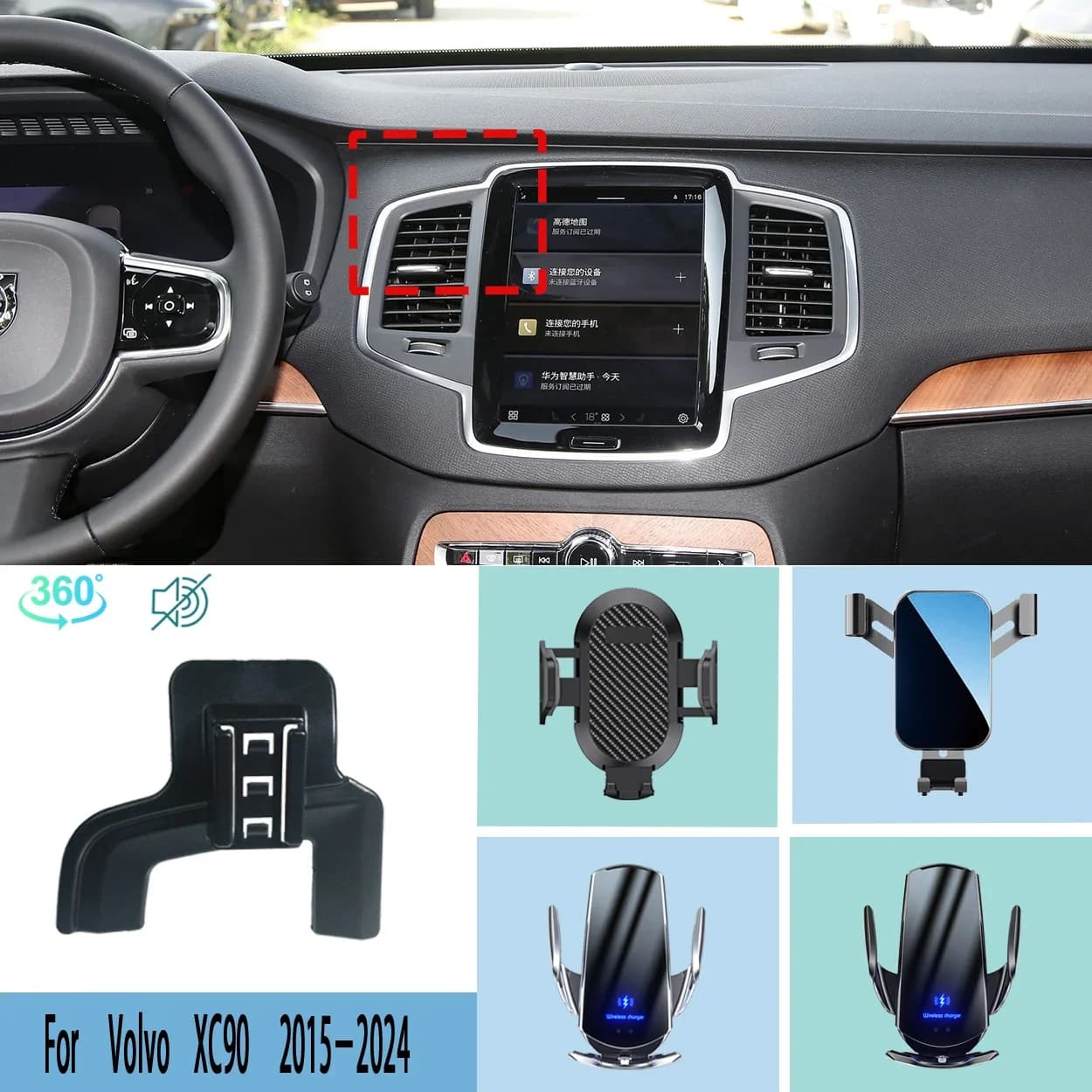 For Volvo XC90 2015-2024 Car Specific Phone Holder with Wireless Charging Dashboard Mount Direct Fit Accessory
