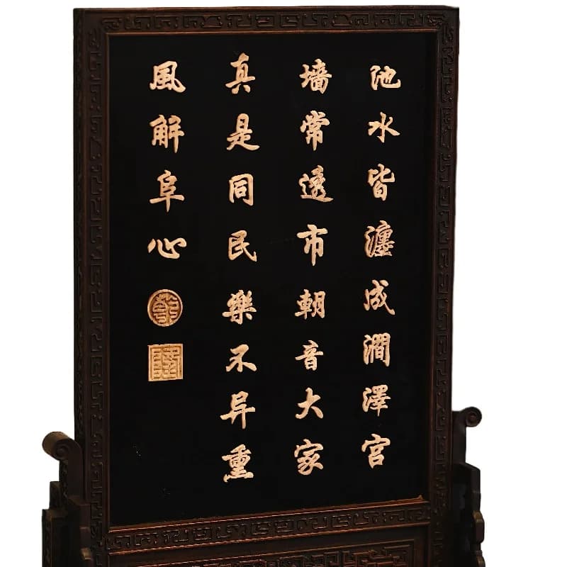 Screen wood carving Wenwan collection ornament decoration gifts handicrafts