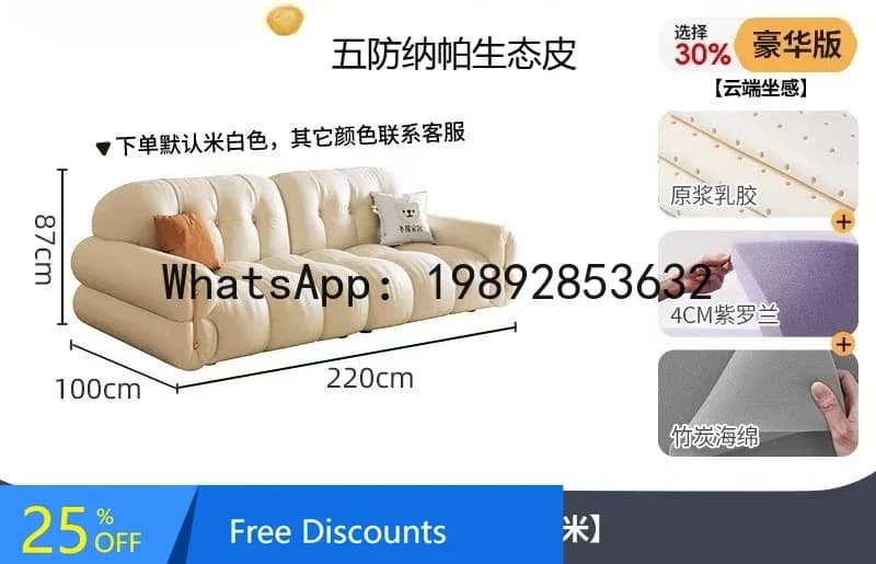 LL leather sofa French cream style living room light luxury piano key cloud sofa