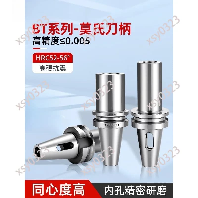 High Precision Morse Taper Sleeve, BT40/BT50 Reducing Adapter for Drill & Milling Cutter