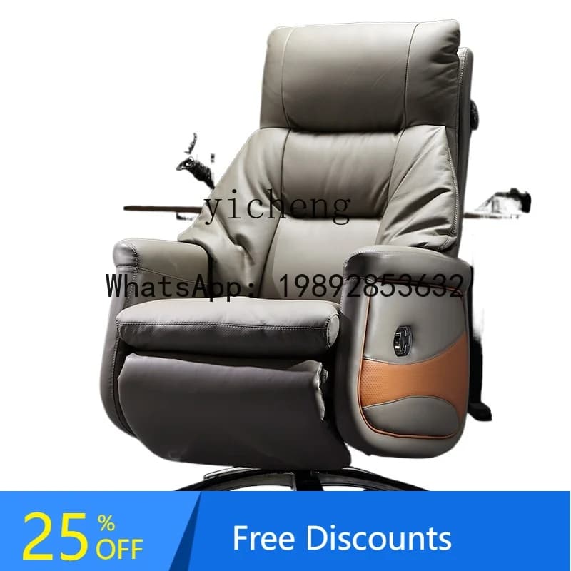 electric reclining boss chair leather office desk chair light luxury comfortable high-end office chair