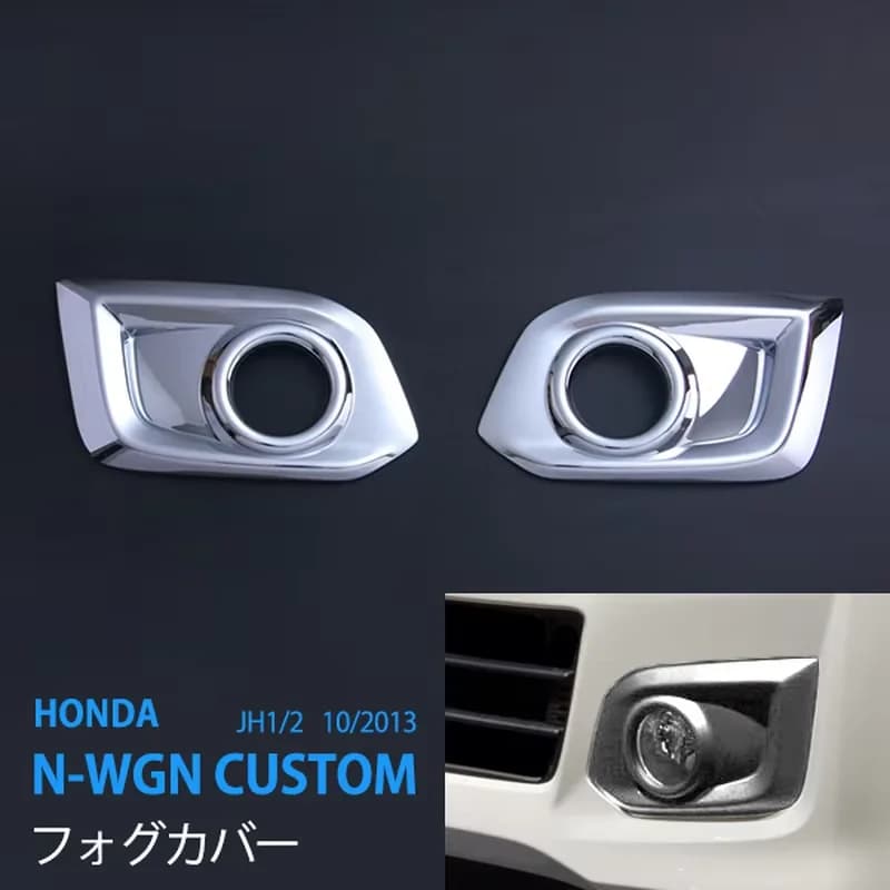 Stainless Steel Car Fog Lamp Cover Car Chrome Stickers For 2013-2018 HONDA N-WGN CUSTOM JH1/2 Scratch-resistant stickers