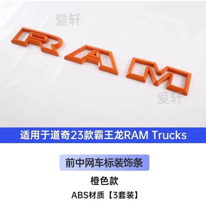 For Dodge Ram TRX 2022-23 Upgrade Steering Wheel Emblem Black Carbon Fiber Pattern Modified Patch Decorative Frame
