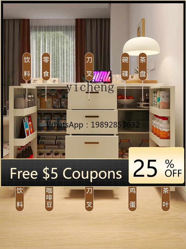 AB rock slab dining side cabinet integrated storage cabinet against the wall household kitchen tea modern simple storage cabinet