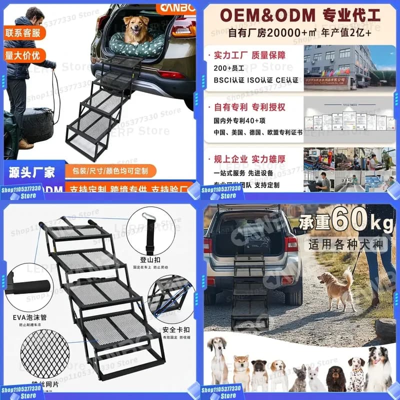 Portable Foldable Dog Stairs for Medium Large Dogs Wire Ramp Pet Ladder Car Access Steps New Cross Border Supply Durable