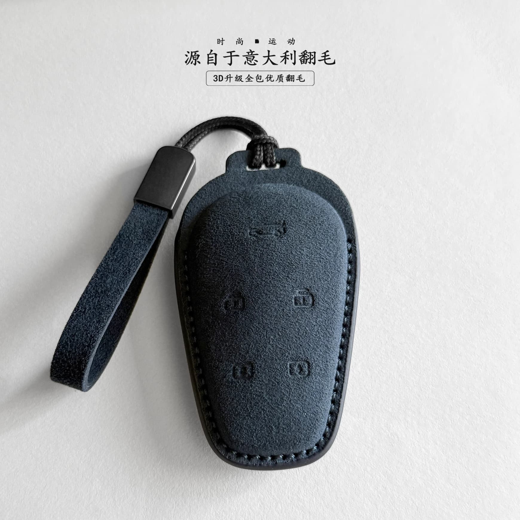 Premium Suede Key Cover for VOYAH Free 318 2025  Key Fob Case with Chain Accessory