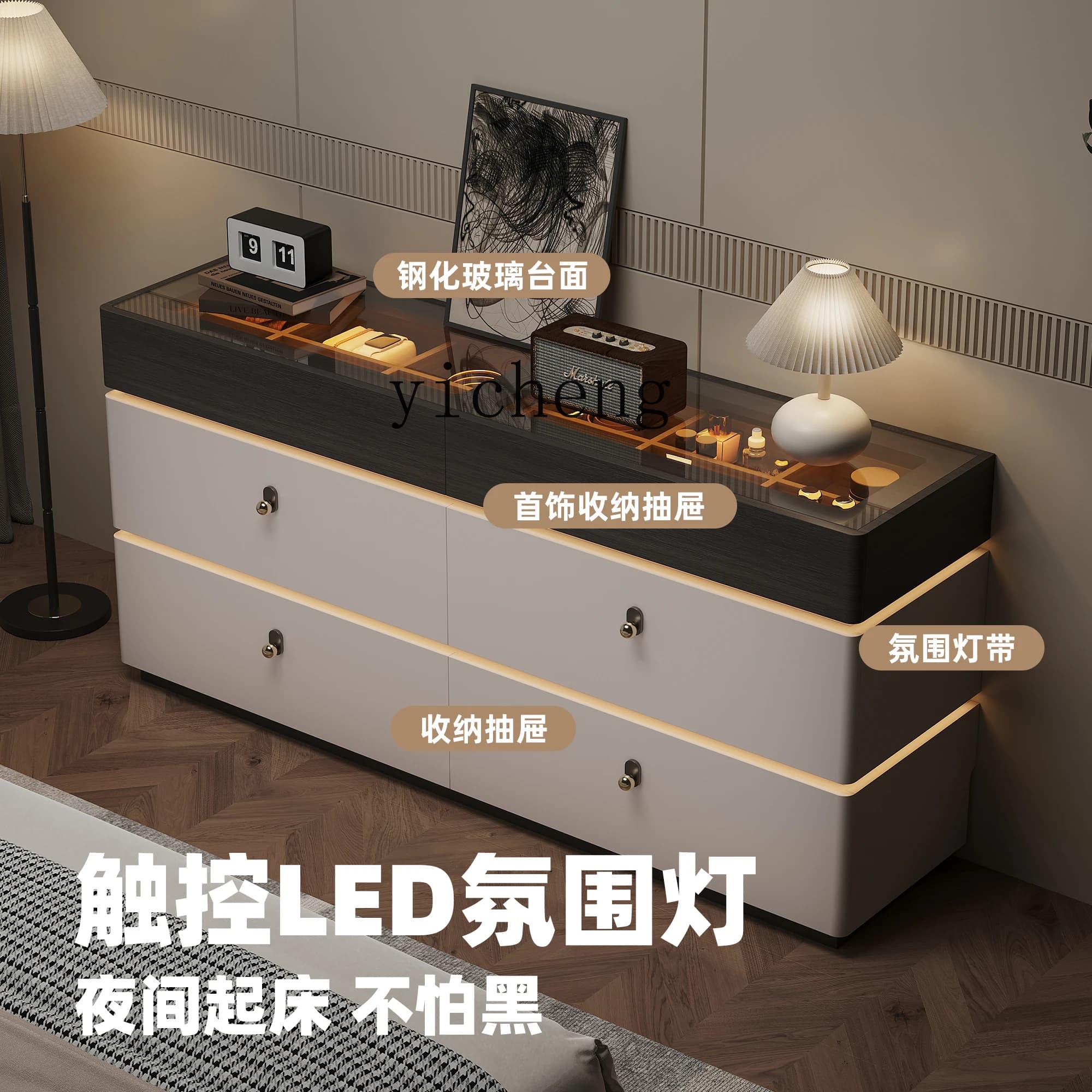 H3-20  Italian minimalist six-chest cabinet, bedroom, bedside wall locker, master bedroom light luxury high-end jewelry cabinet