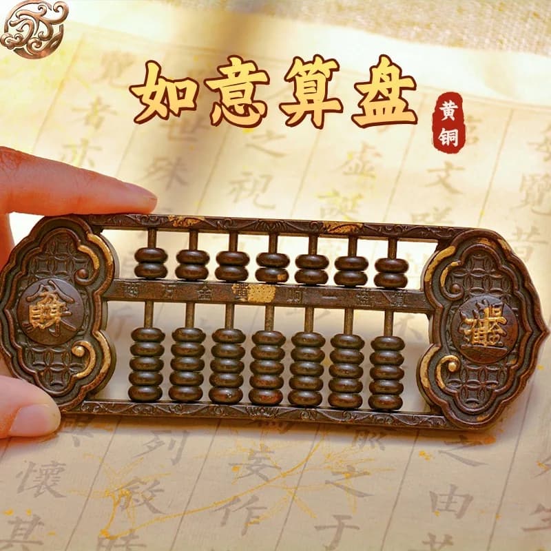 All-brass, gold-inlaid, auspicious money-calculation abacus, symbolizing daily financial gains, a decorative item for the hand,