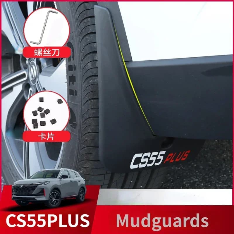 Specially Modified Soft Mudguards No Need Drilling Holes for CHANGAN CS55PLUS 2023-2024 Models