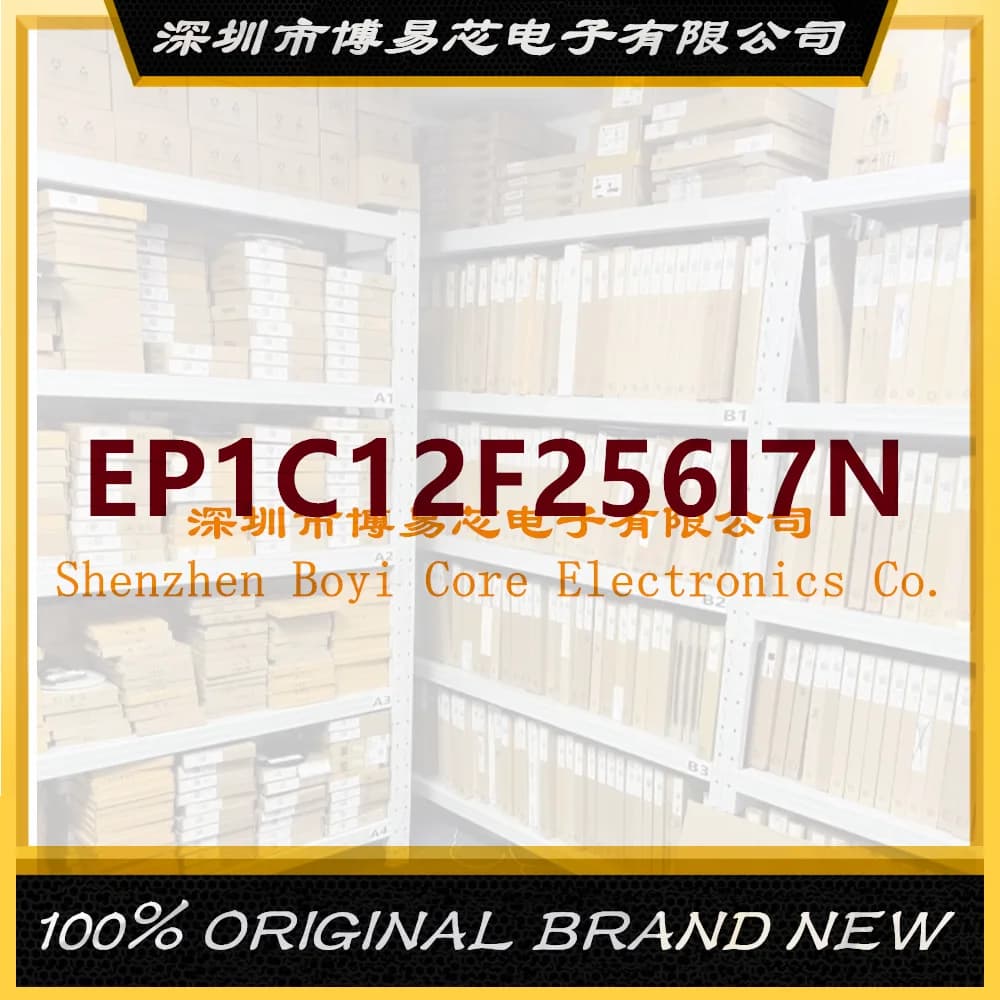 EP1C12F256I7N PC shell
