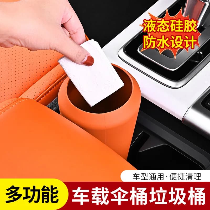 model multifunctional storage bucket umbrella bucket in-car water cup position garbage silicone bucket modified car accessories