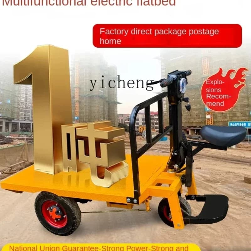 electric three-wheeled flat truck construction site brick pulling cargo truck warehouse trolley
