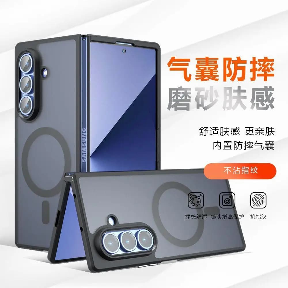 Applicable to Samsung Galaxy Fold7 mobile phone case, odd nail skin feeling folding magnetic matte Fold7 mobile phone case