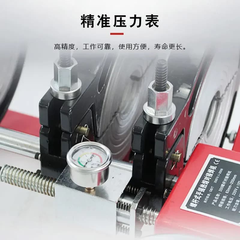 63-160PE pipe hot melt welding machine