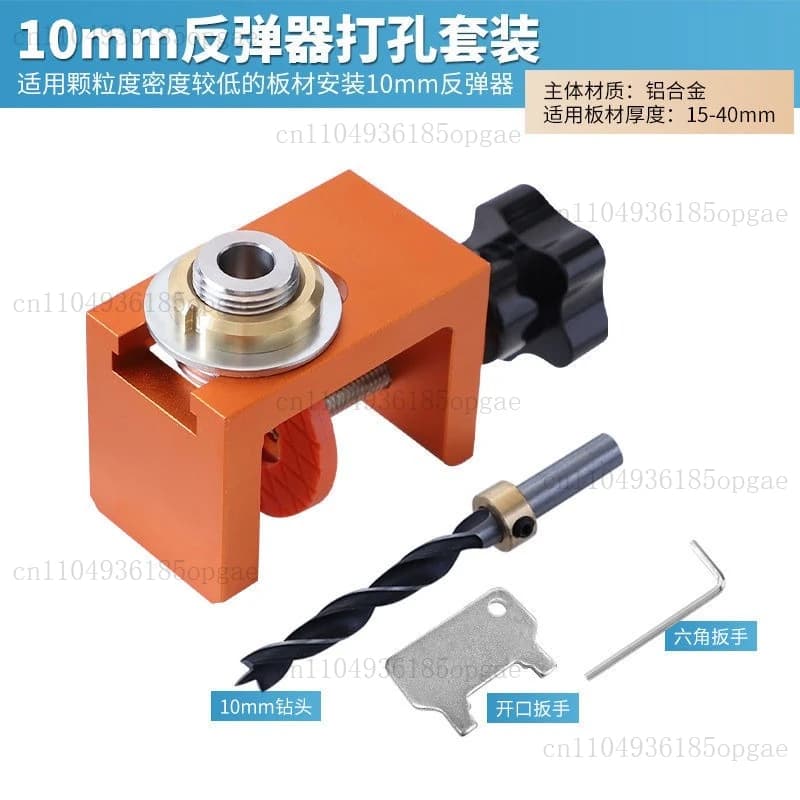 Woodworking Laminate Support Concealed Vertical Positioning Aid