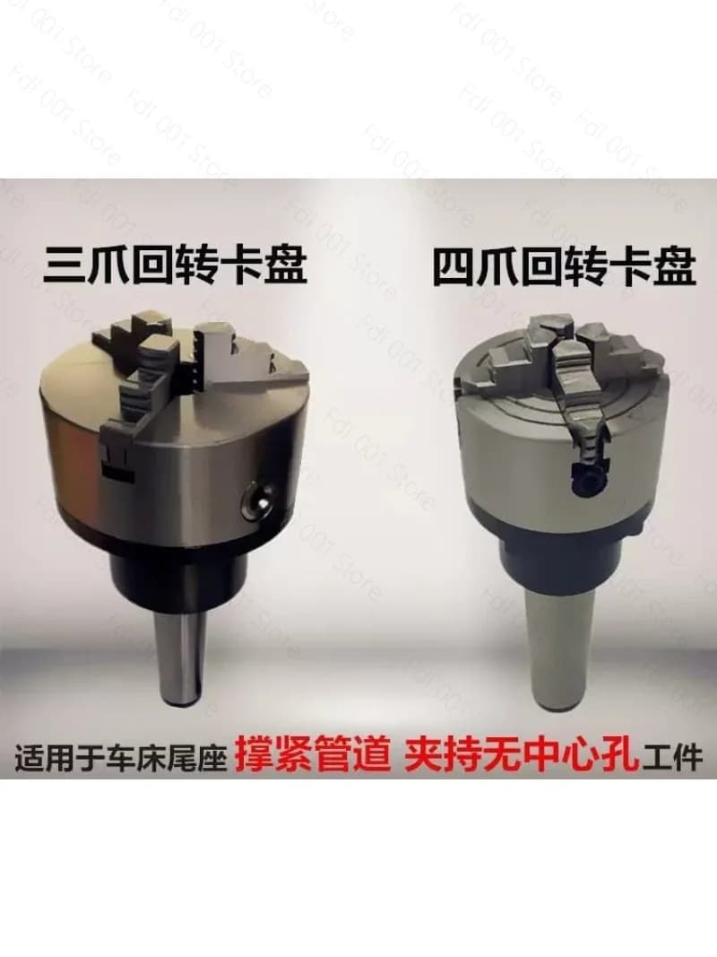 23/4/5/No. 6 three-jaw, four-jaw, rotary chuck rotating movable lathe tailstock chuck thimble