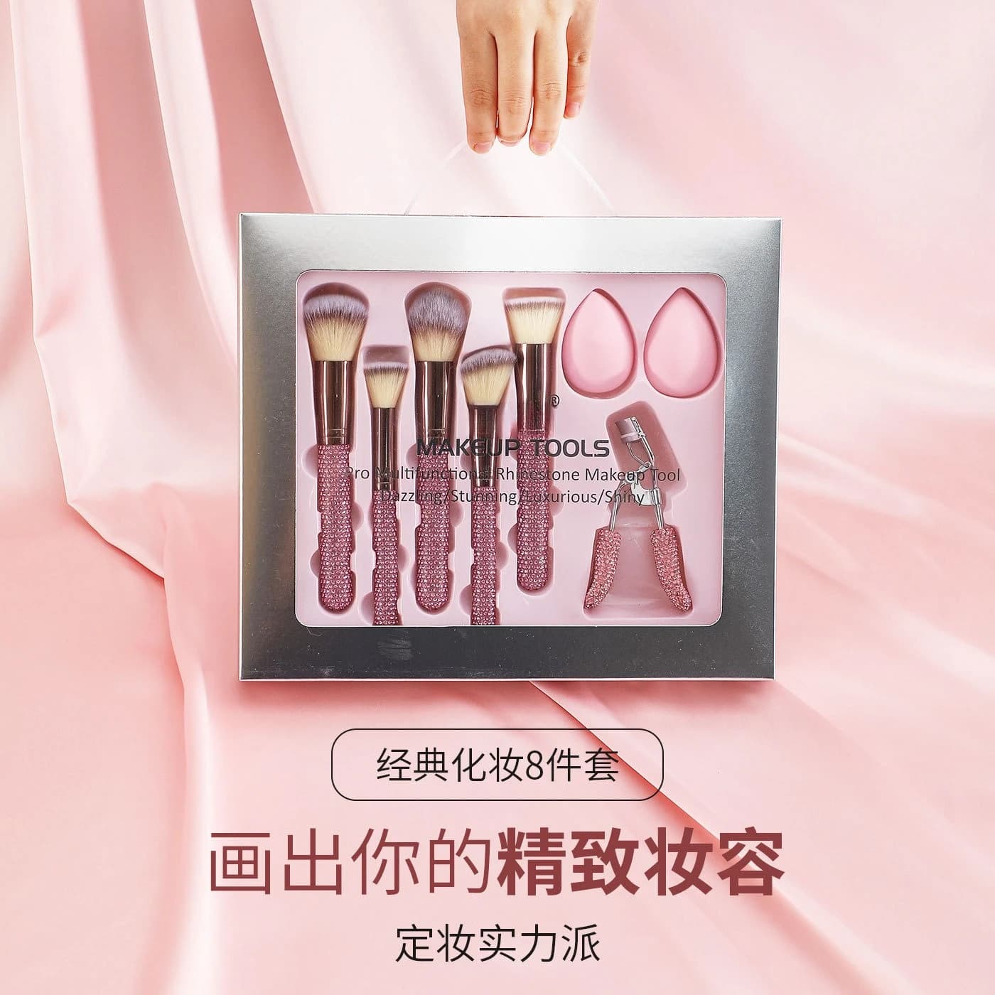 8-Piece Makeup Brush with Diamond Handle Soft Beauty Tool Makeup Brush