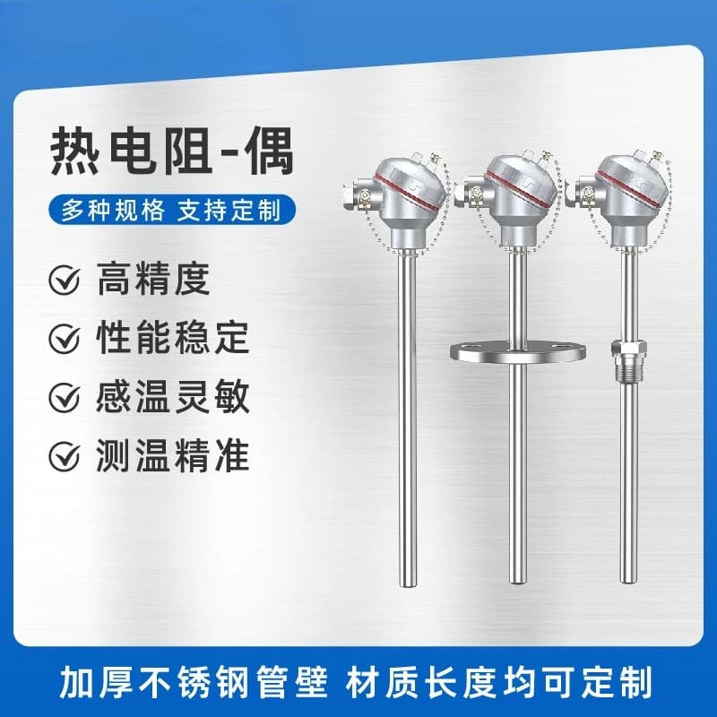 PT100PT1000 Thermometer Type K Thermocouple