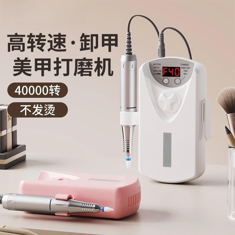 Rechargeable Electric Nail Drill, Cordless Quiet Manicure Tool for Nail Shaping, Polishing & Cuticle Care
