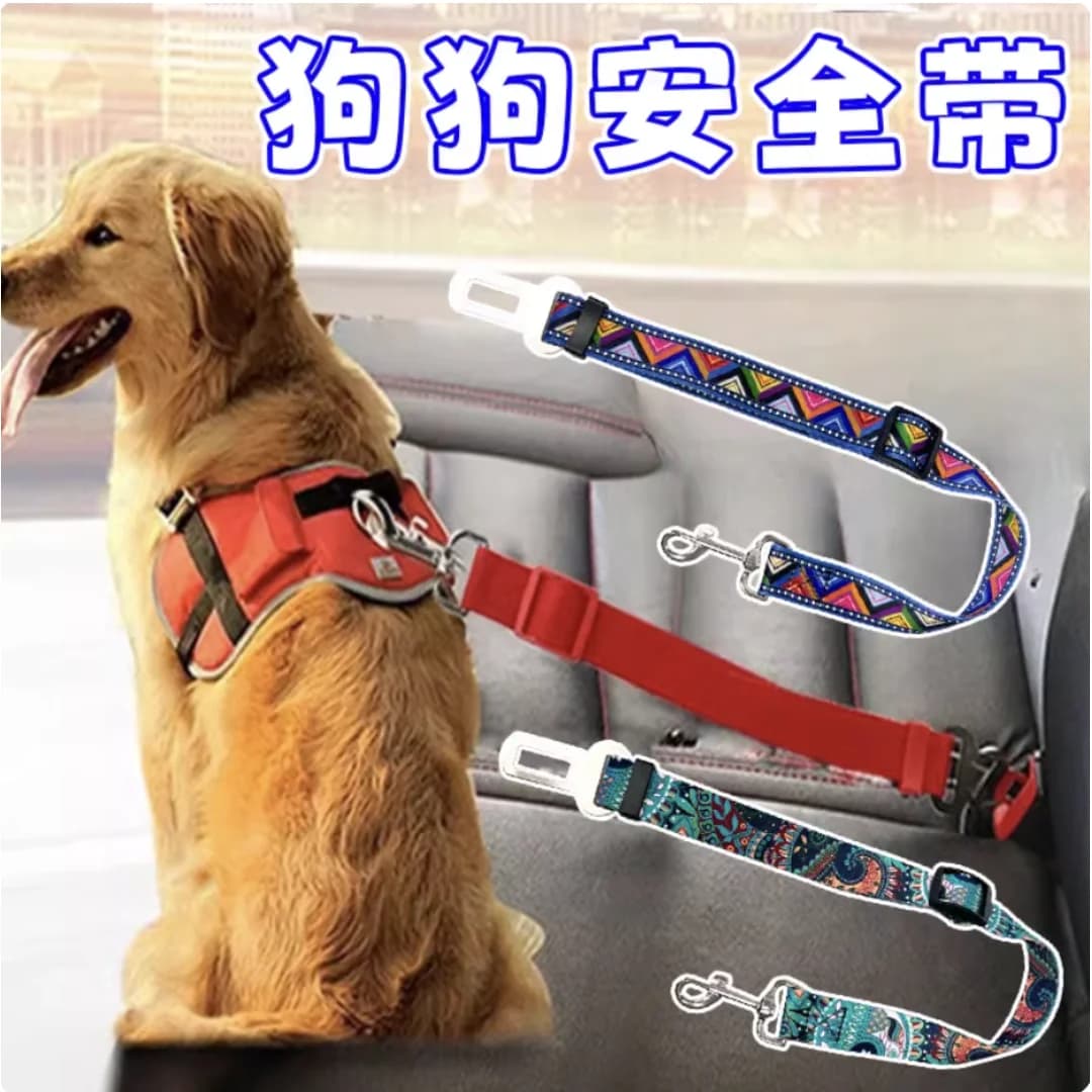 Dog Seat Belt Pet Ride Artifact Small Dog Protection Pet Seat Belt Car Safety Buckle