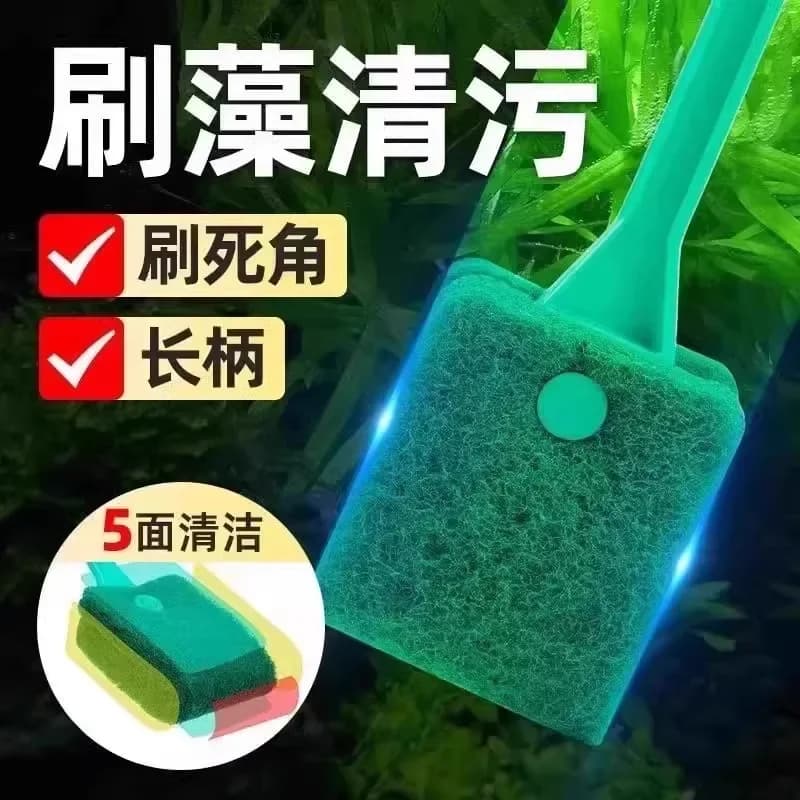 Fish tank cleaning brush Long handle No dead ends  tool Special algae removal brush for cleaning glass inner