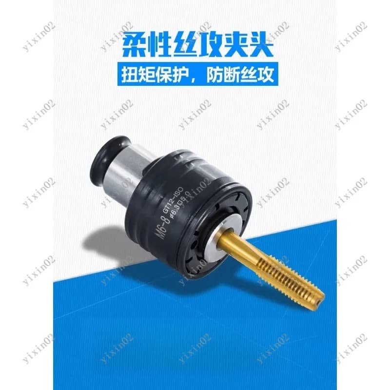 TC820 Quick Change Tapping Collet Set GT12 GT24 Torque Protection Tap Chuck Replacement Parts