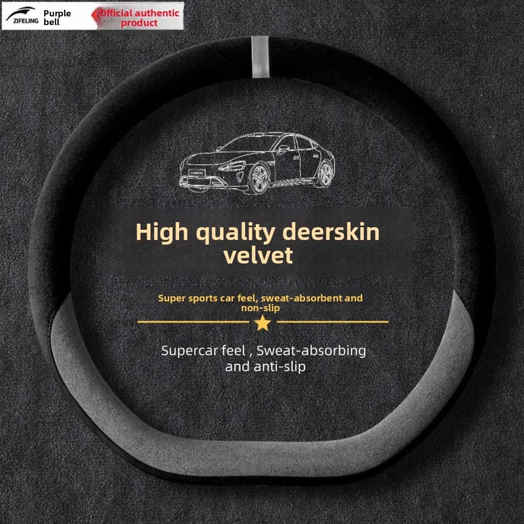 Purple Windbell New Steering Wheel Cover All Season Suede Non Slip Sweat Absorbing Protector Premium Feel for BYD