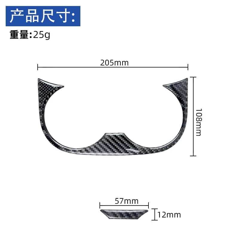 For 12-15 Toyota Tacoma Car Interior Modification Carbon Fiber Rear Center Cup Holder Decorative Sticker