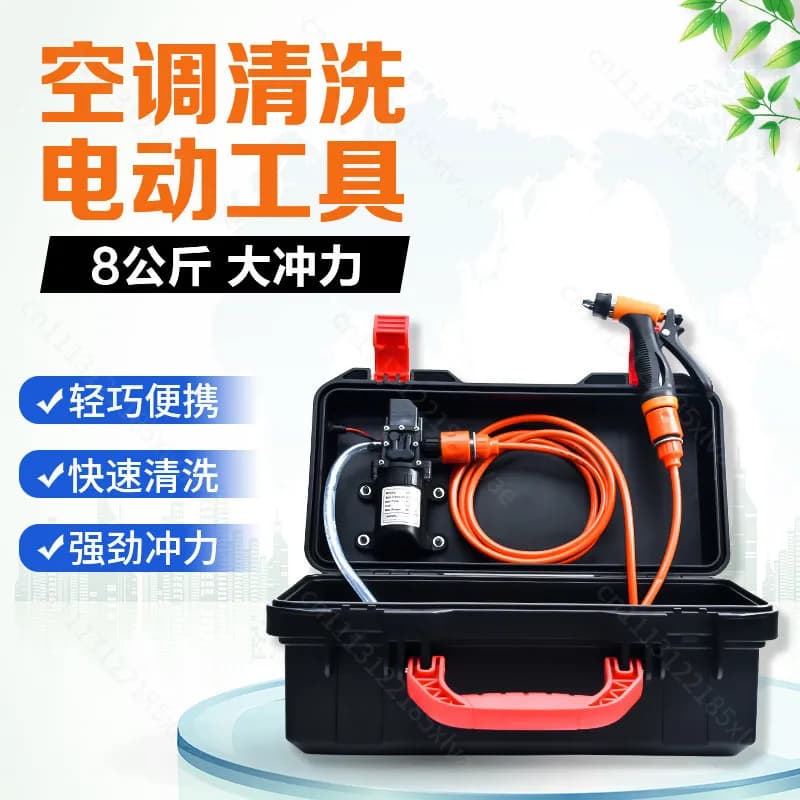 AC 110‑220V Household High Pressure Water Pump Electric Cleaning Machine For Air Conditioner Home Appliance Washing Maintenance