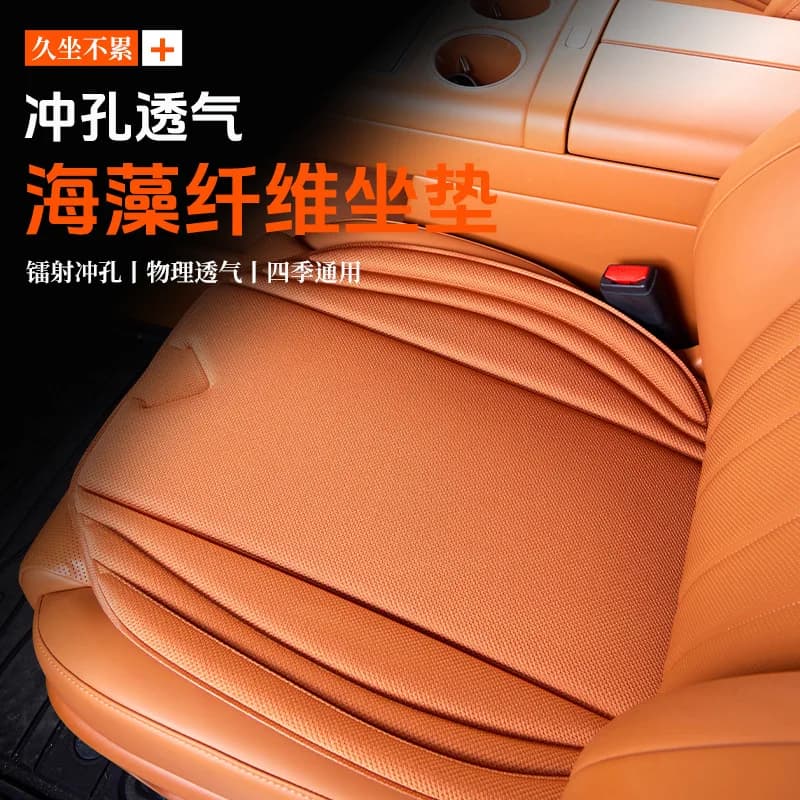 Fashion Breathable Car Seat Cushion High Elastic Sponge Comfort Support Non-Slip Auto Seat Pad Universal Car Interior Supplies