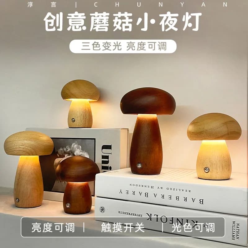 Wooden Mushroom Lamp Rechargeable LED Touch Night Light 3 Color Dimmable Bedside Table Lamp Bedroom Desk Decor Gift
