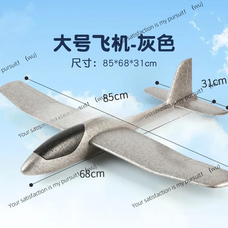 86Cm super long and super wide hand throw plane foam plane stall modified outdoor