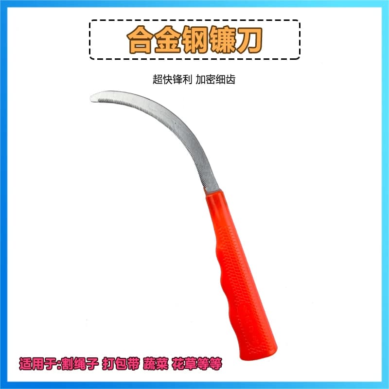 Household lawn mower thickened manganese steel sickle agricultural weeding tool