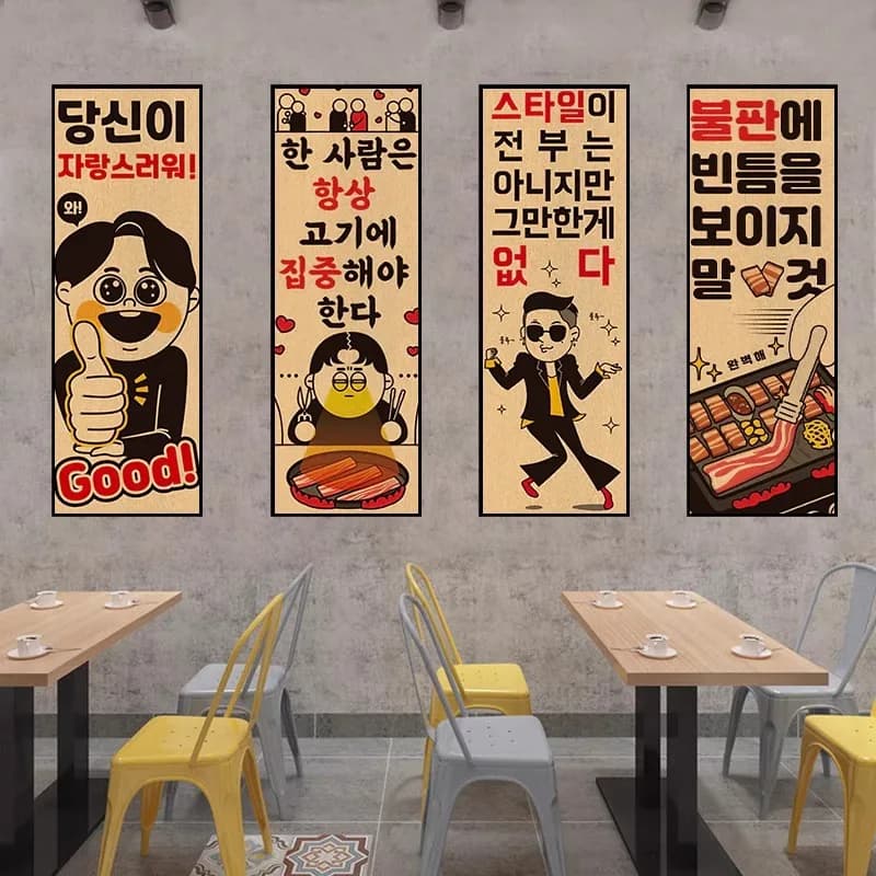 Japanese Sushi Restaurant Retro Kraft Paper Wallpaper, Wall Sticker, Room, Home Decor Poster, Izakaya, Decorative Painting